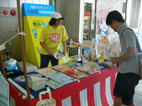 みんなでてりゃあ夏まつり08