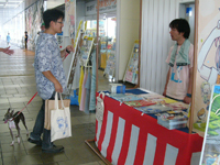 みんなでてりゃあ夏まつり12