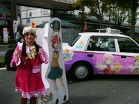 大垣市 全国萌えキャラフェスティバル08