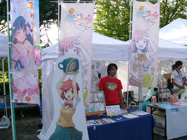 2014FC岐阜屋台村01