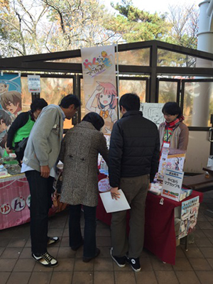 養老ぽっぷかるちゃー2014-01