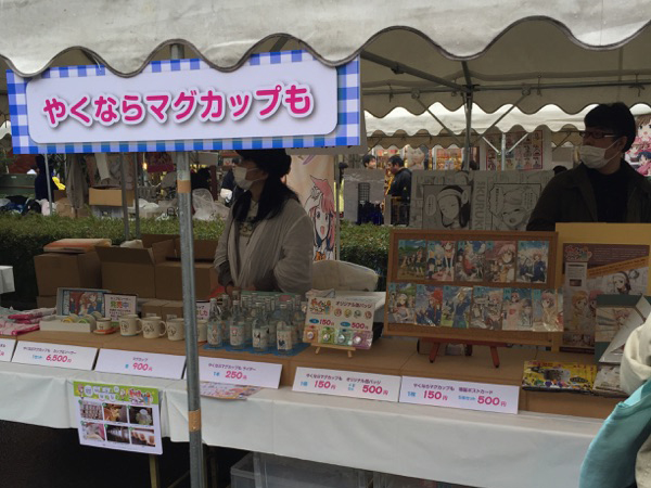全国萌えキャラフェスティバル2015-01