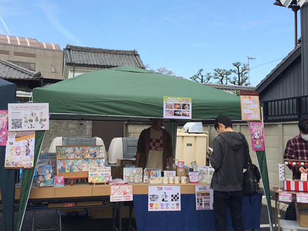 2015たじみ陶器まつり01