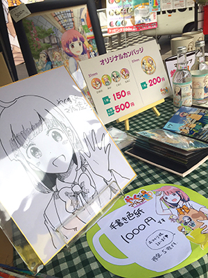 2017たじみ陶器まつり02