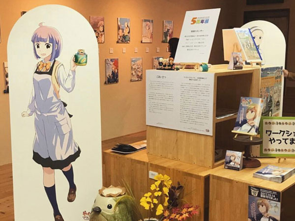 やくならマグカップも5周年展01