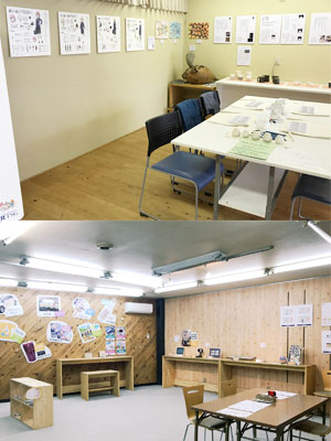 やくならマグカップも5周年展03