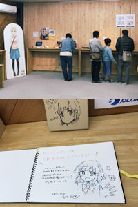 やくならマグカップも5周年展02