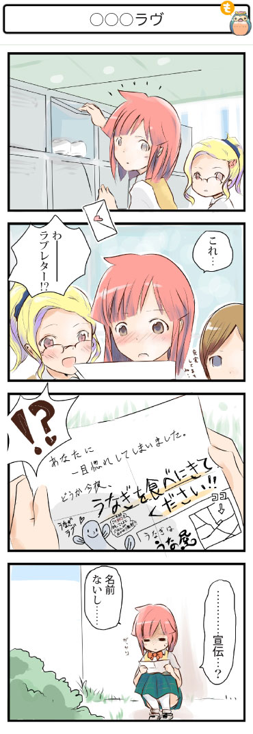 4R}013@
