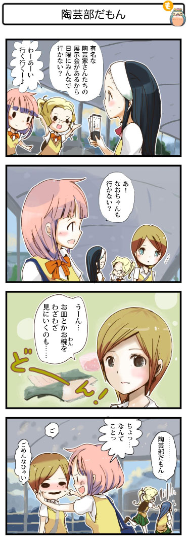 4R}031@|