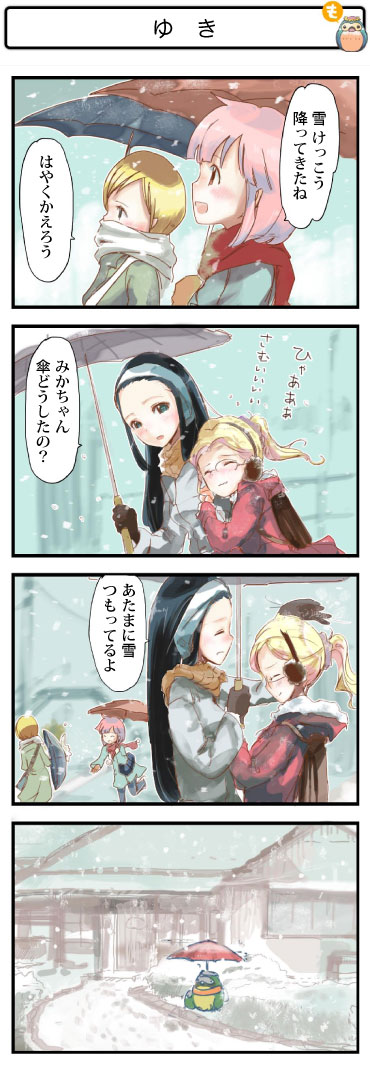 4R}045@䂫