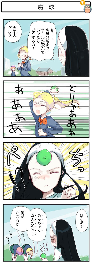 4R}059@