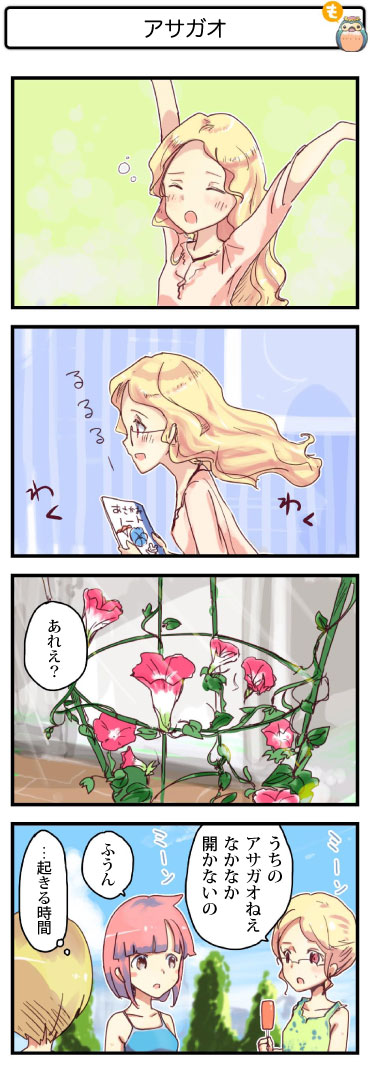 4R}074@ATKI