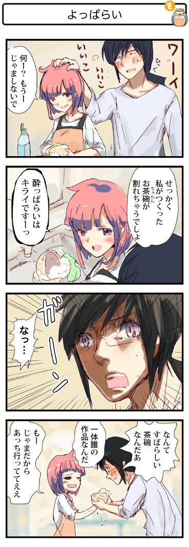 4R}083@ς炢