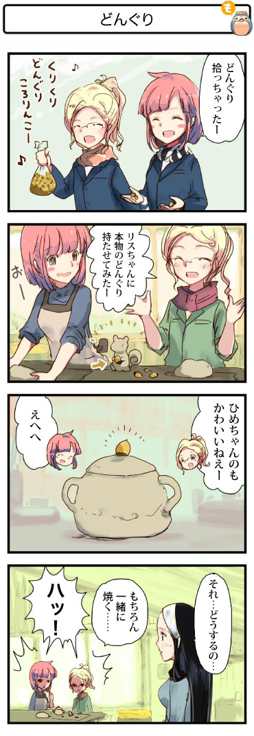 4R}088@ǂ񂮂