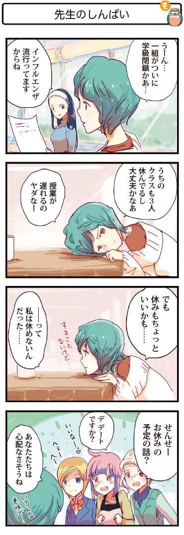4R}099@搶̂ς