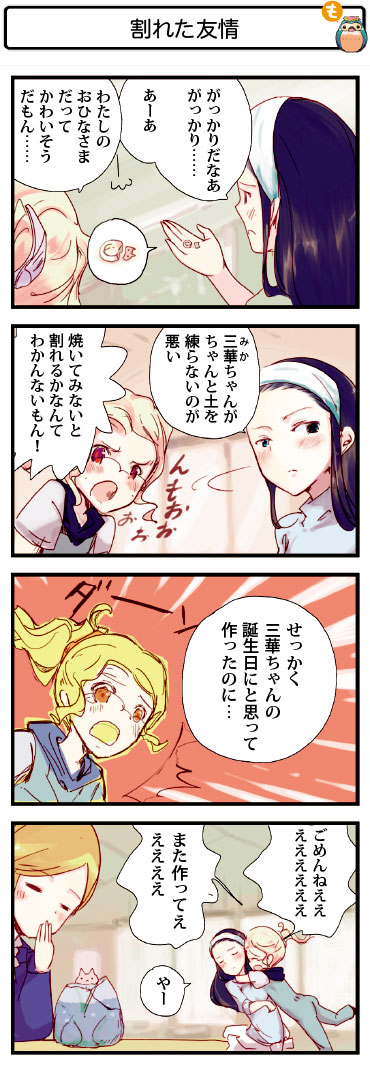 4R}103@ꂽF