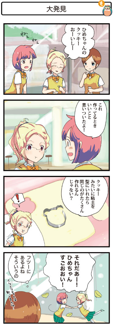 4R}106@唭