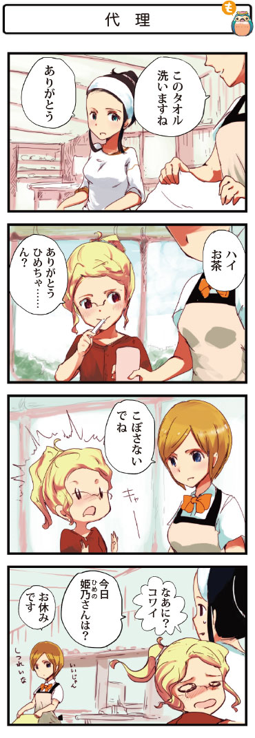 4R}116@㗝