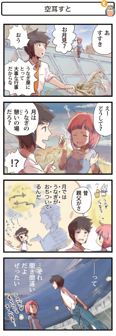 4R}129@󎨂