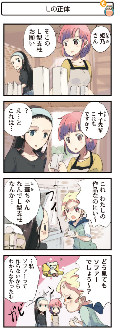 4R}161@L̐