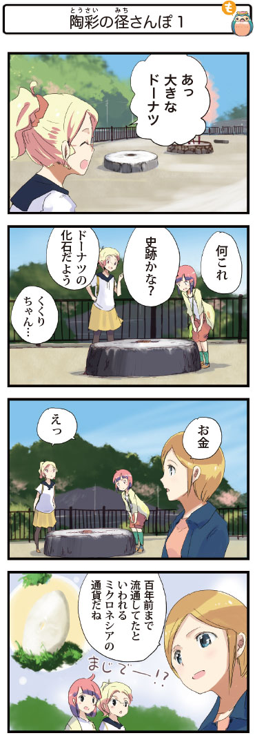 4R}203@ʂ̌a1