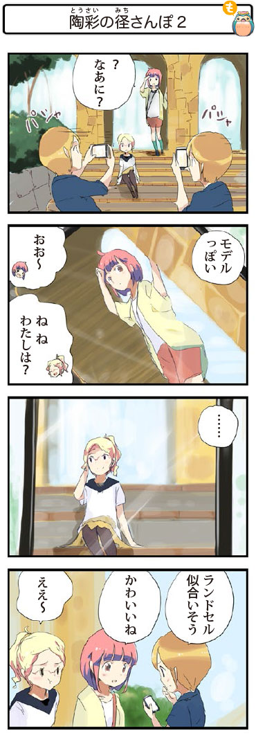 4R}204@ʂ̌a2