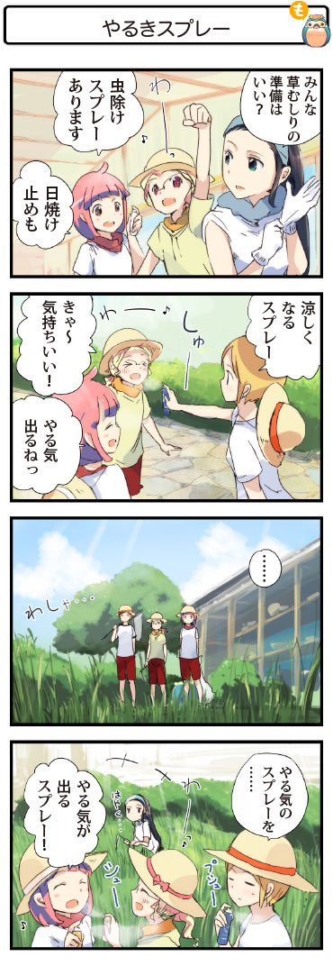 4R}214@邫Xv[