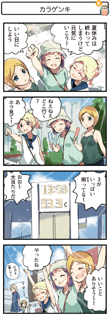 4R}221@JQL