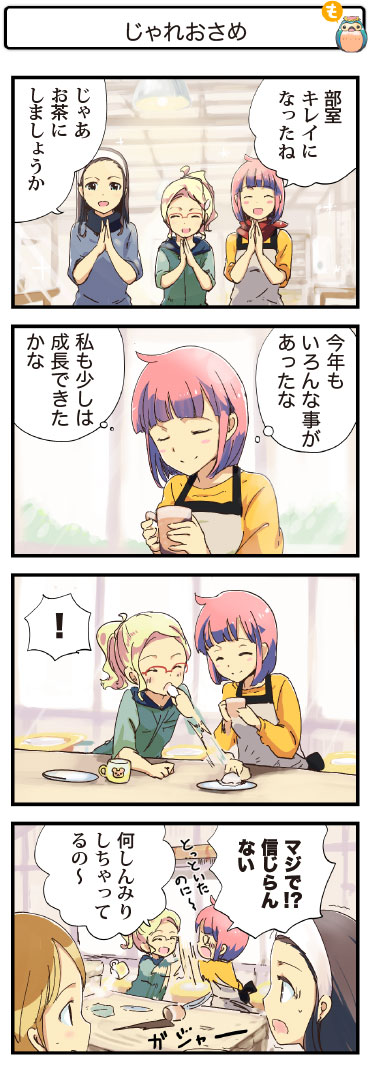 4R}237@ꂨ