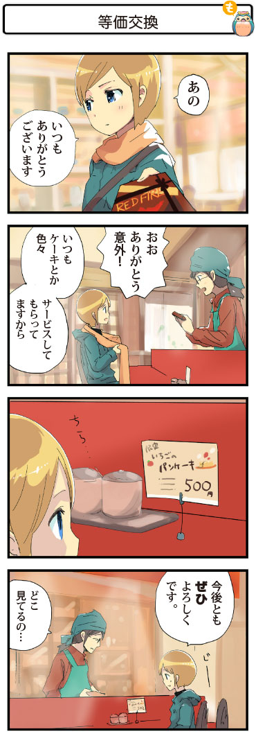 4R}244@g̎荇