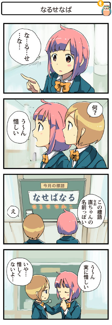 4R}247@Ȃ邹Ȃ
