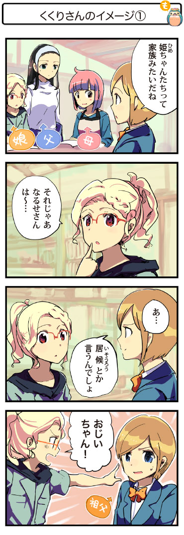 4R}253@肳̃C[W1