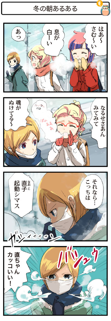 4R}287@~̒邠