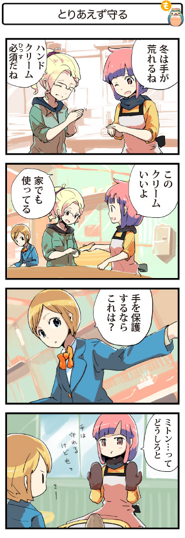 4R}289@~̒邠