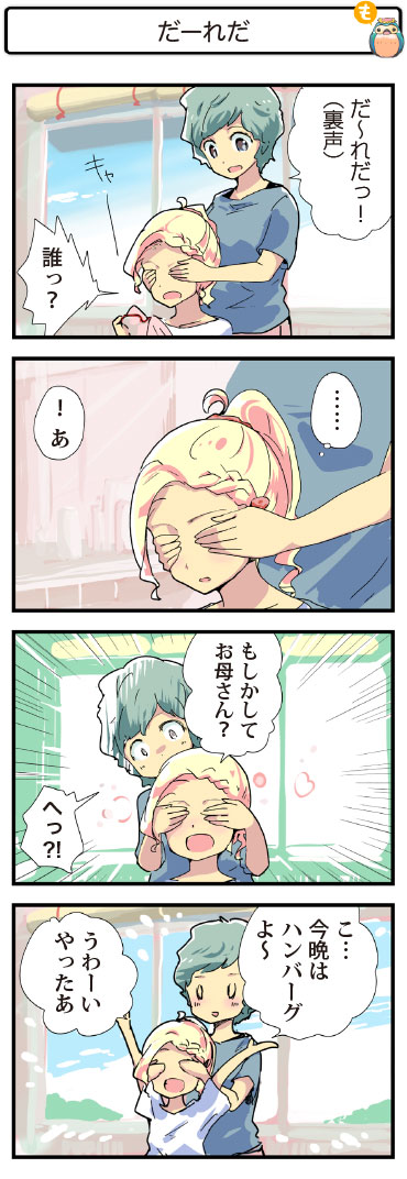 4R}305@ƂȂ₩