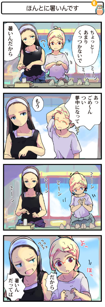 4R}316@ACX