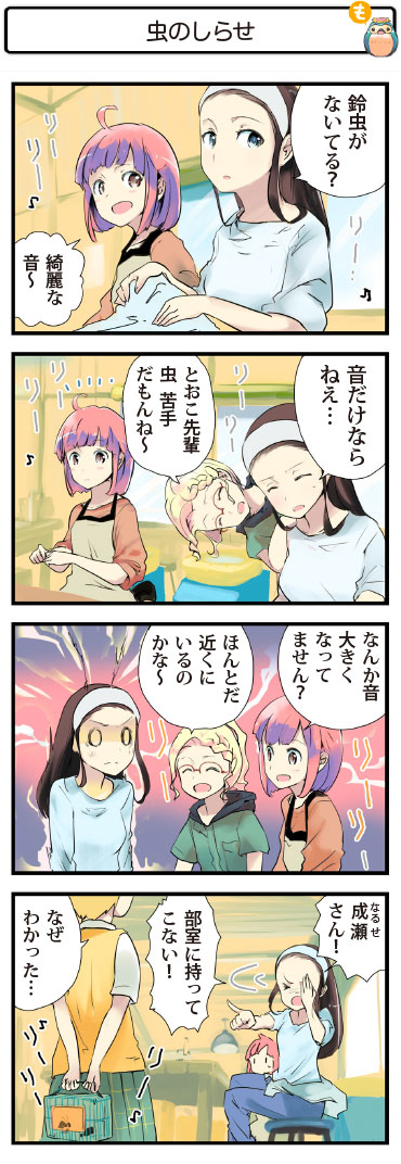 4R}321@̂点
