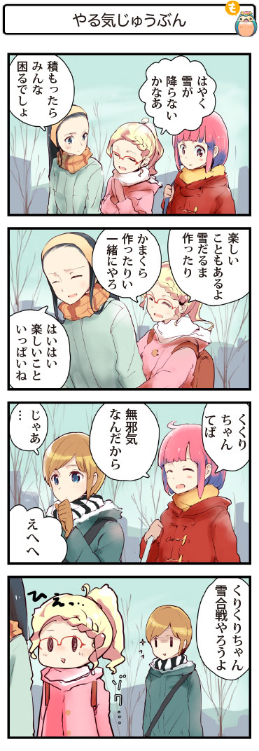 4R}332@CイԂ