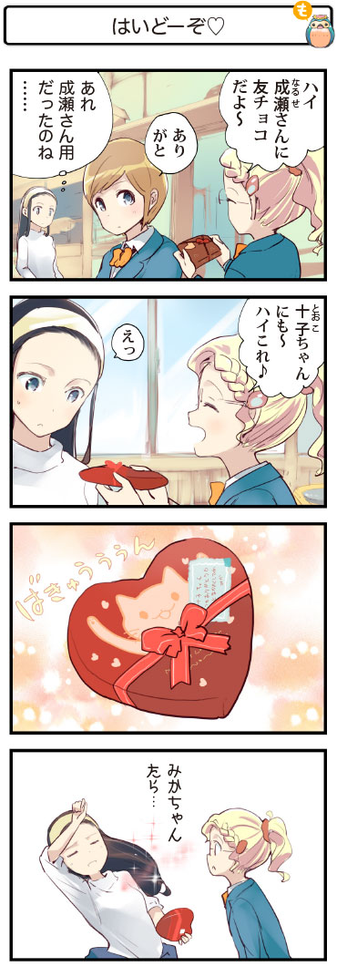4R}340@͂ǁ[