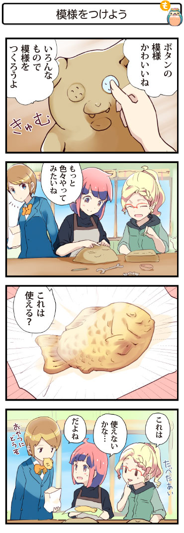 4R}342@͗l悤