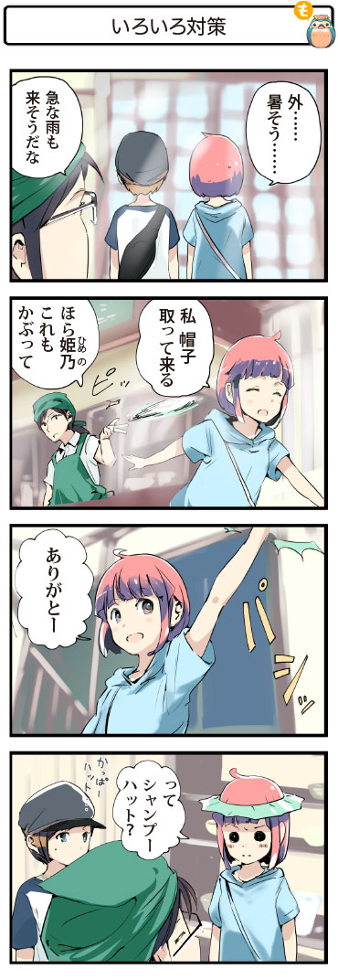 4R}361@낢΍