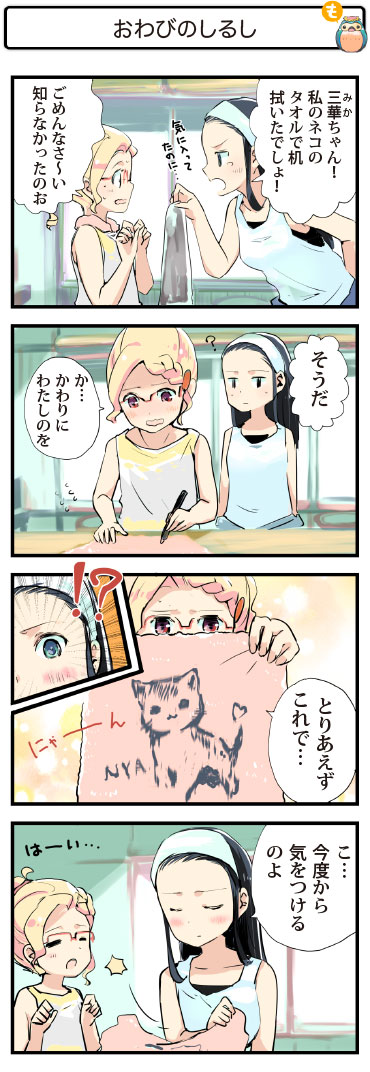 4R}364@