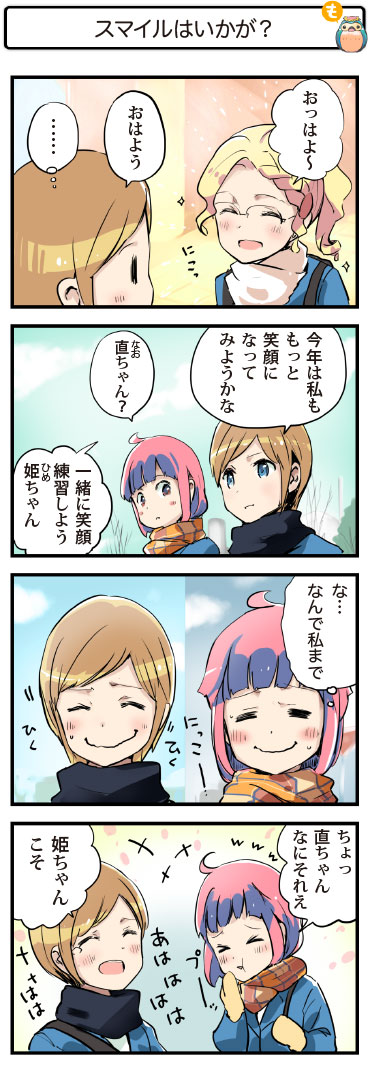4R}384@