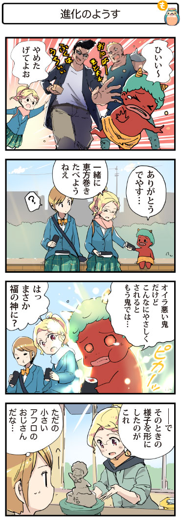 4R}386@î悤