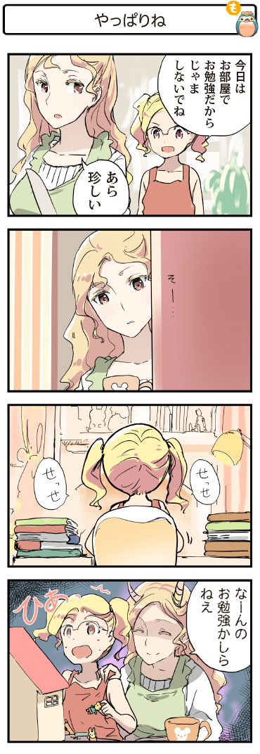 4R}398@ς