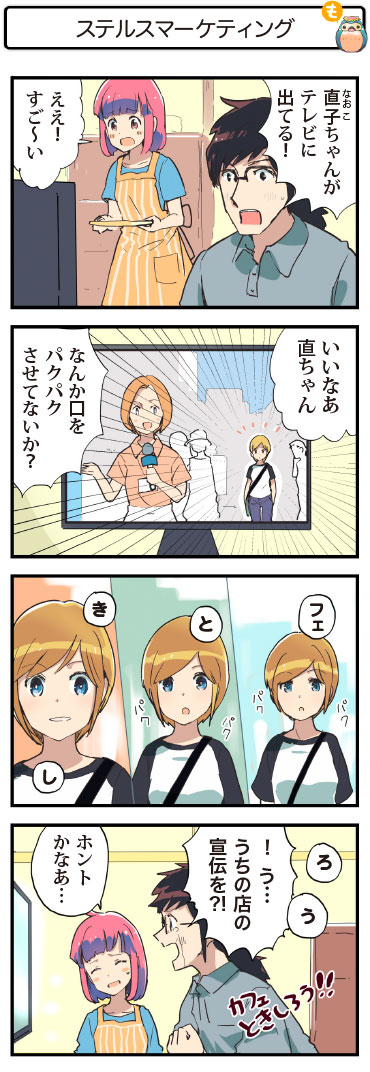 4R}409@