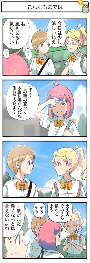 4R}410@
