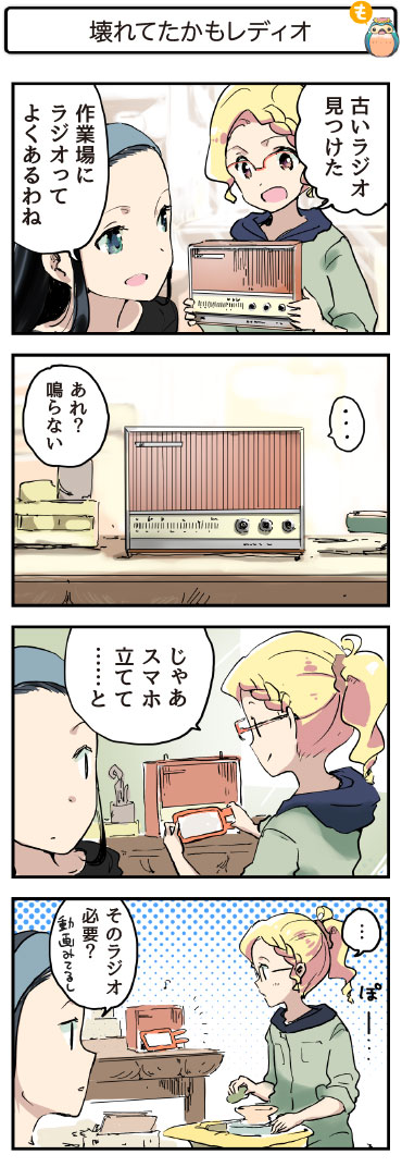 4R}412@ꂽfBI