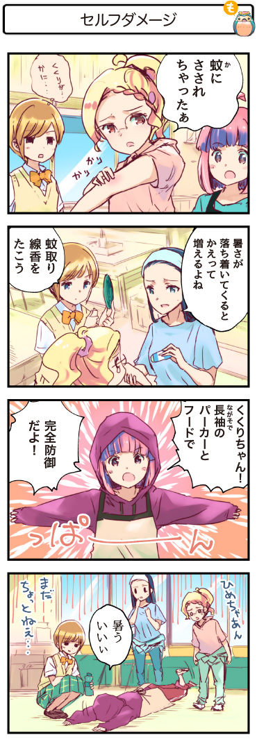 4R}432@Zt_[W