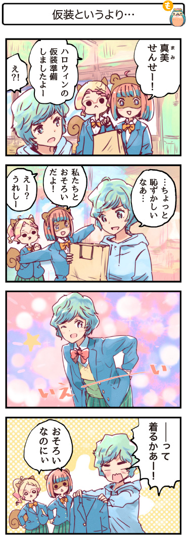 4�R�}����442�@�����Ƃ������c